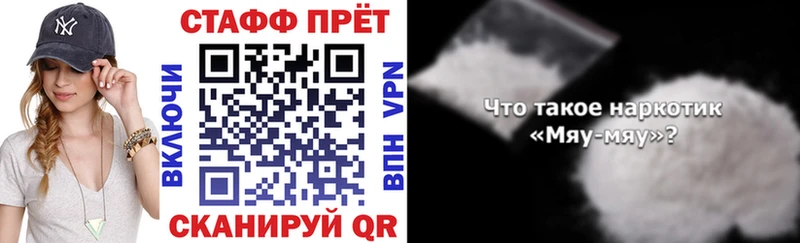 Купить наркотик Гороховец mega ONION  Гашиш  Alpha-PVP  Каннабис  COCAIN 
