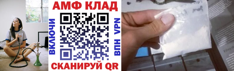 Amphetamine VHQ  магазин  наркотиков  shop наркотические препараты  Гороховец 