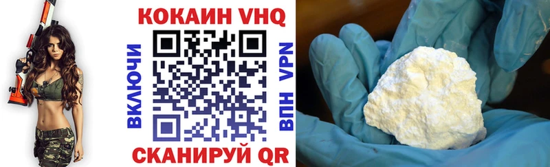 Cocaine Боливия  закладки  Гороховец 