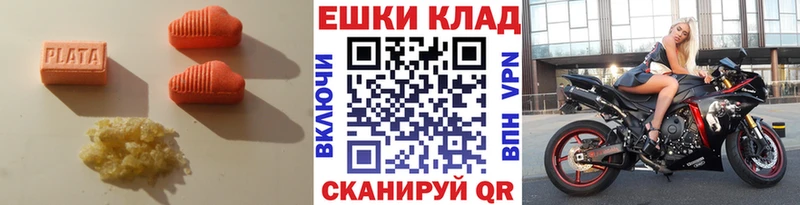 ссылка на мегу маркетплейс  купить   Гороховец  ЭКСТАЗИ VHQ 