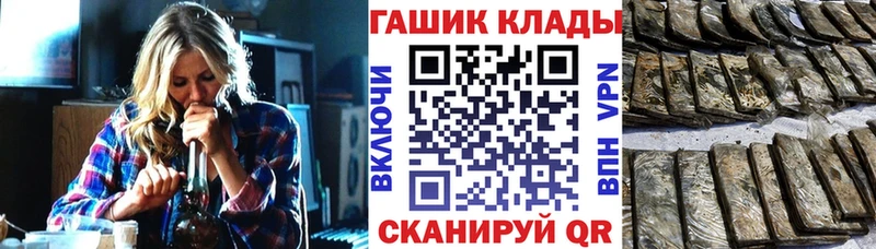 ГАШ VHQ  Гороховец 
