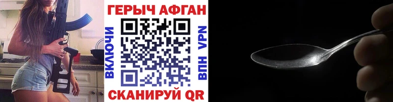 Героин гречка купить наркоту Гороховец