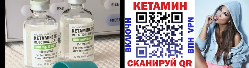 наркота Гороховец blacksprut tor КЕТАМИН VHQ