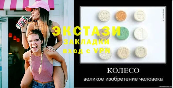 мяу мяу мука Бугульма