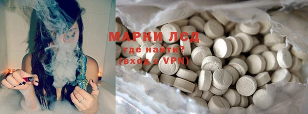 MDMA Бронницы