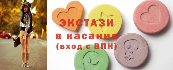 винт Богородск