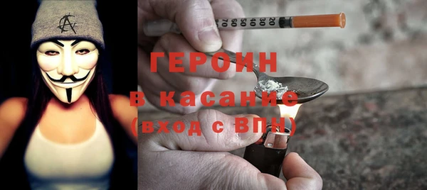 винт Богородск
