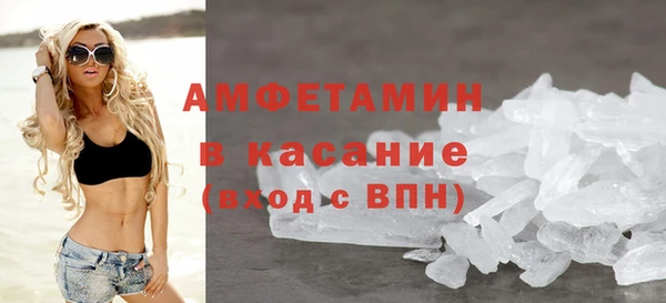 мяу мяу мука Бугульма