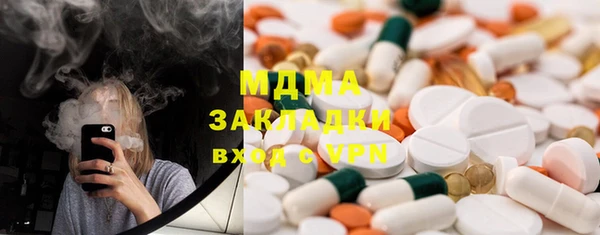 амф Белая Холуница