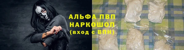 спиды Балахна