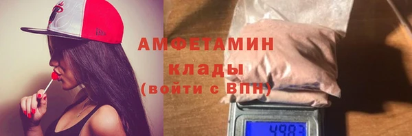 винт Богородск