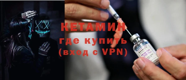 винт Богородск