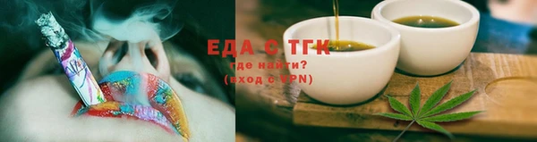 MDMA Бронницы