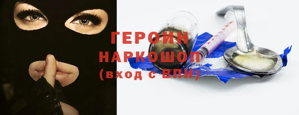 MDMA Бронницы