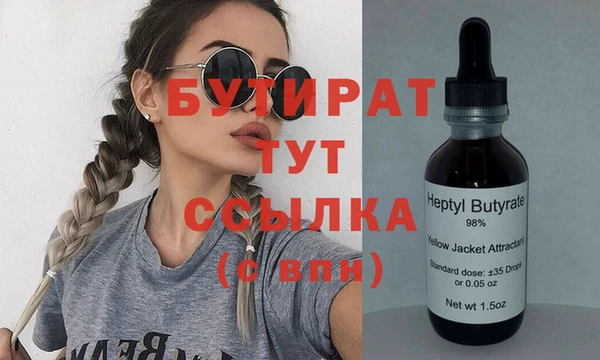 винт Богородск