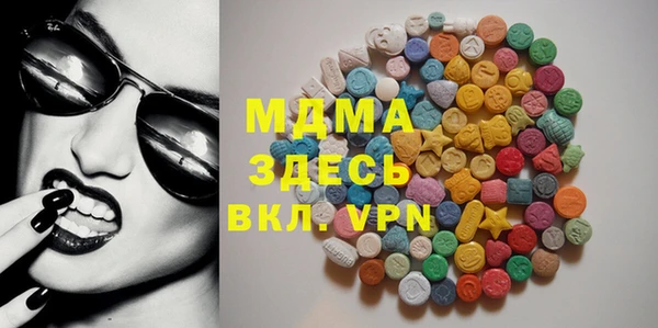 MDMA Бронницы