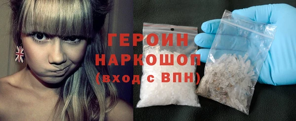 MDMA Бронницы