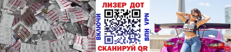 ЛСД экстази кислота  как найти   Гороховец 