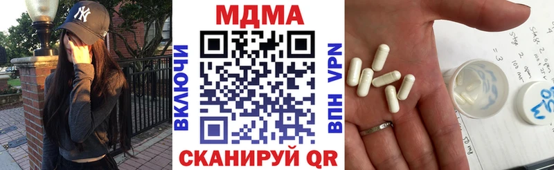 MDMA Molly  Гороховец 