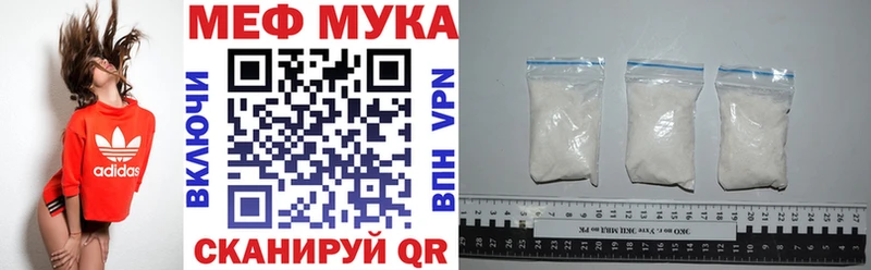 Мефедрон 4 MMC  продажа наркотиков  Гороховец 