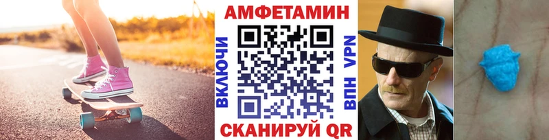 Метамфетамин Декстрометамфетамин 99.9%  Гороховец 