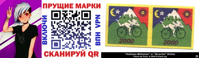 Марки N-bome 1,5мг  Гороховец 