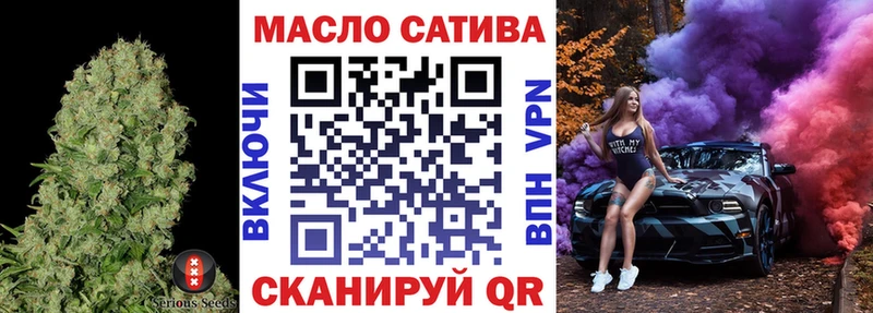 ТГК вейп с тгк как найти закладки Гороховец